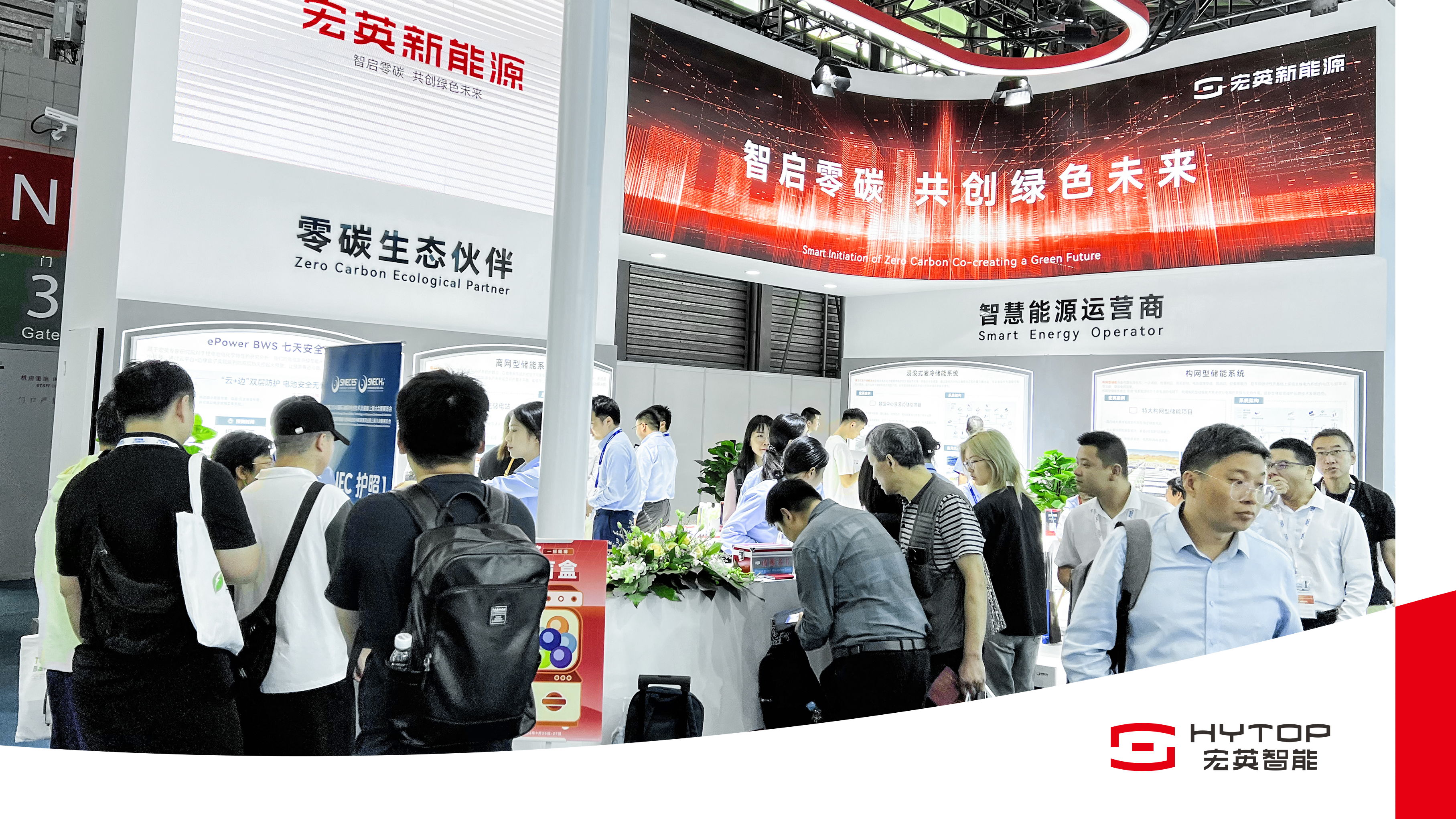 AG庄闲游戏新能源亮相SNEC2024，重磅推出构网型与浸没式储能解决方案